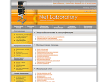 Tablet Screenshot of netlaboratory.ru